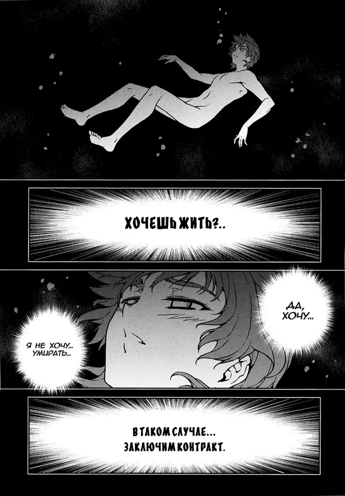 Страница 26