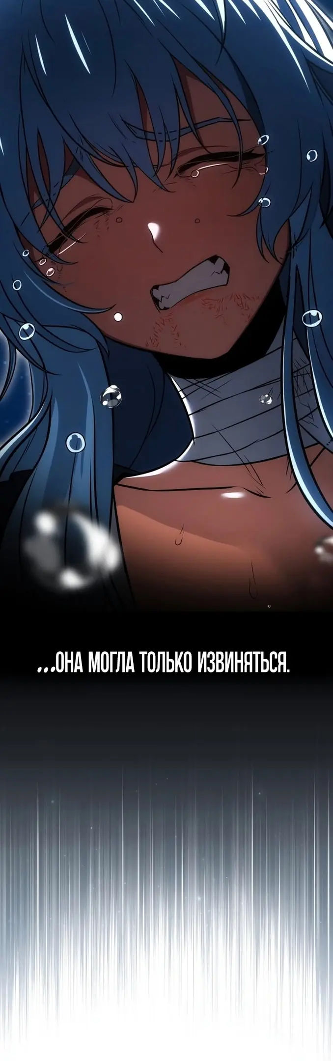 Страница 56