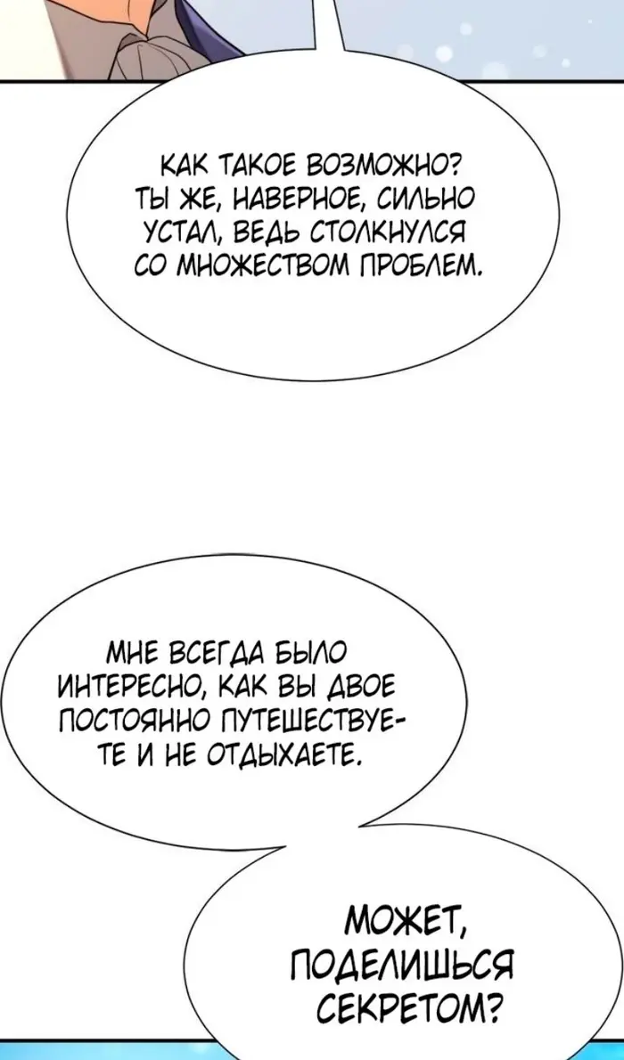 Страница 102