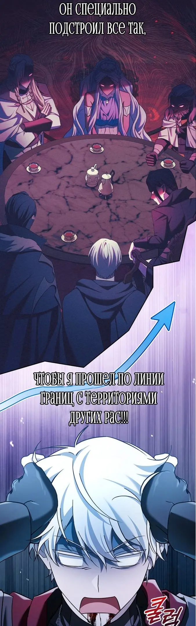 Страница 55