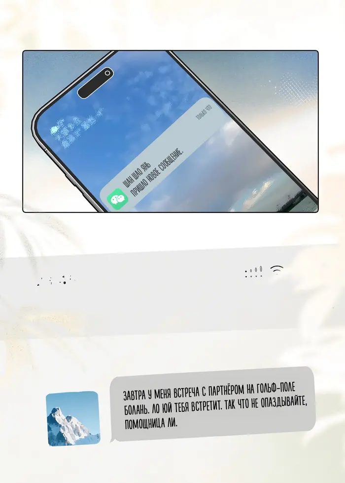 Страница 27