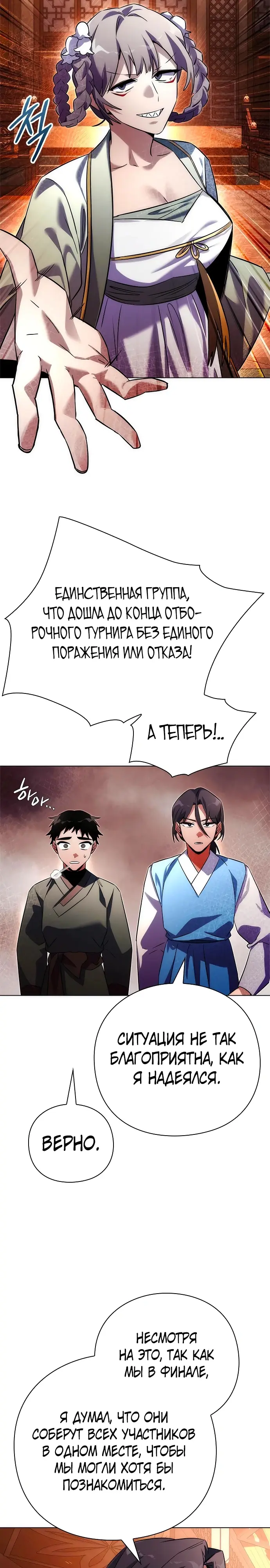 Страница 32
