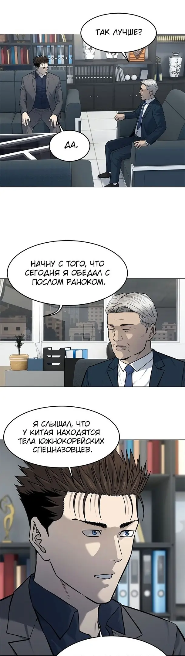 Страница 19