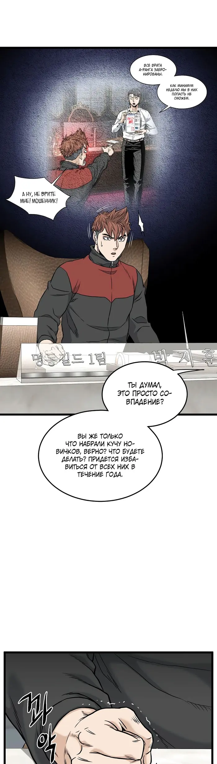Страница 41