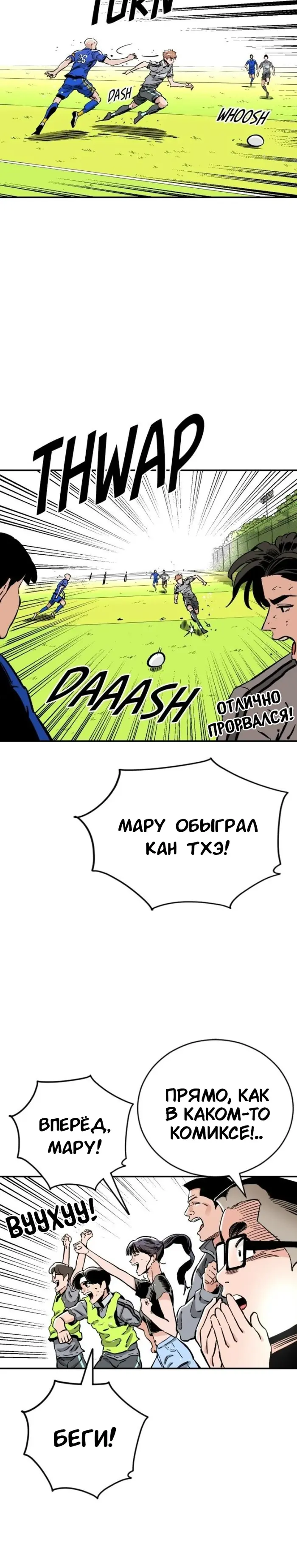 Страница 31