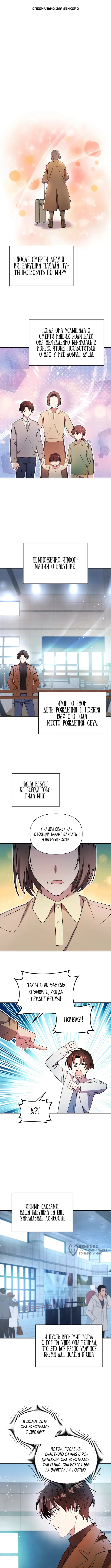 Страница 1