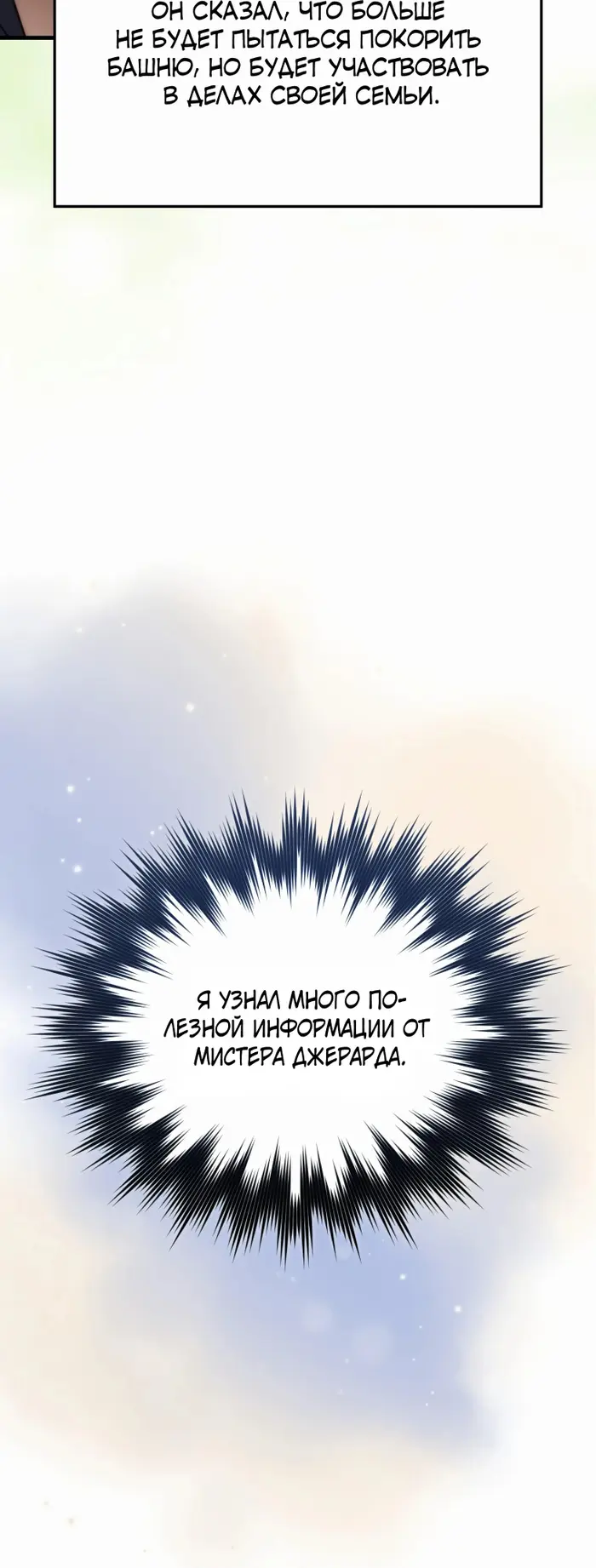 Страница 60