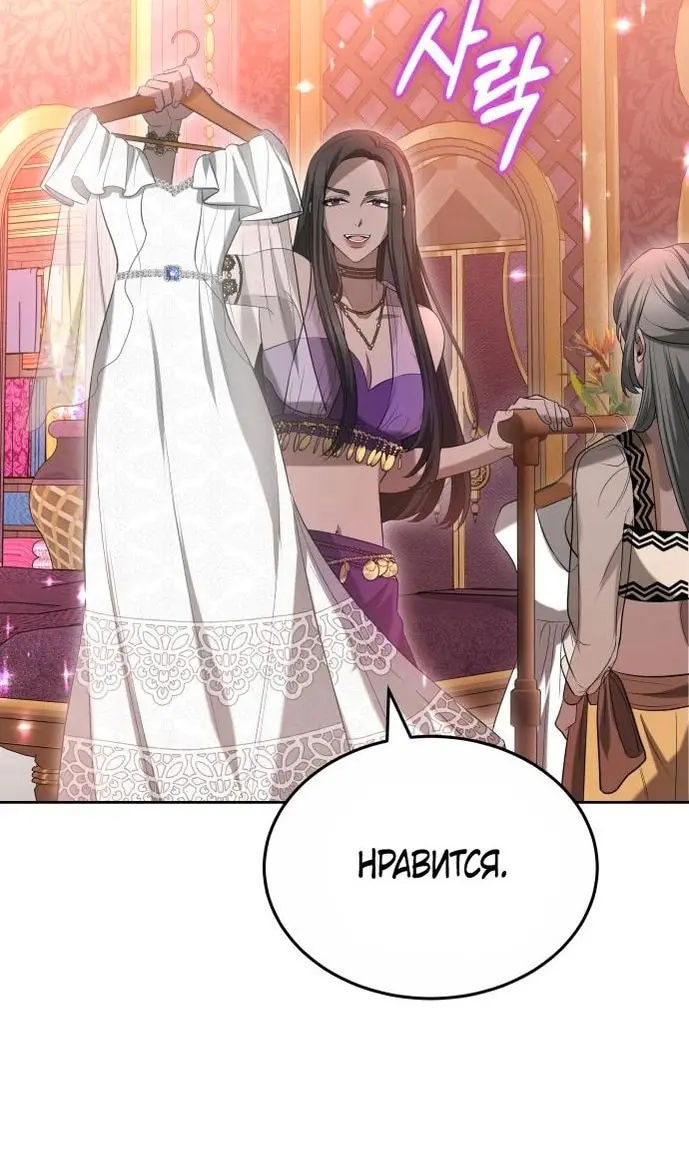 Страница 63