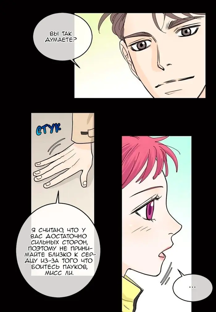 Страница 19
