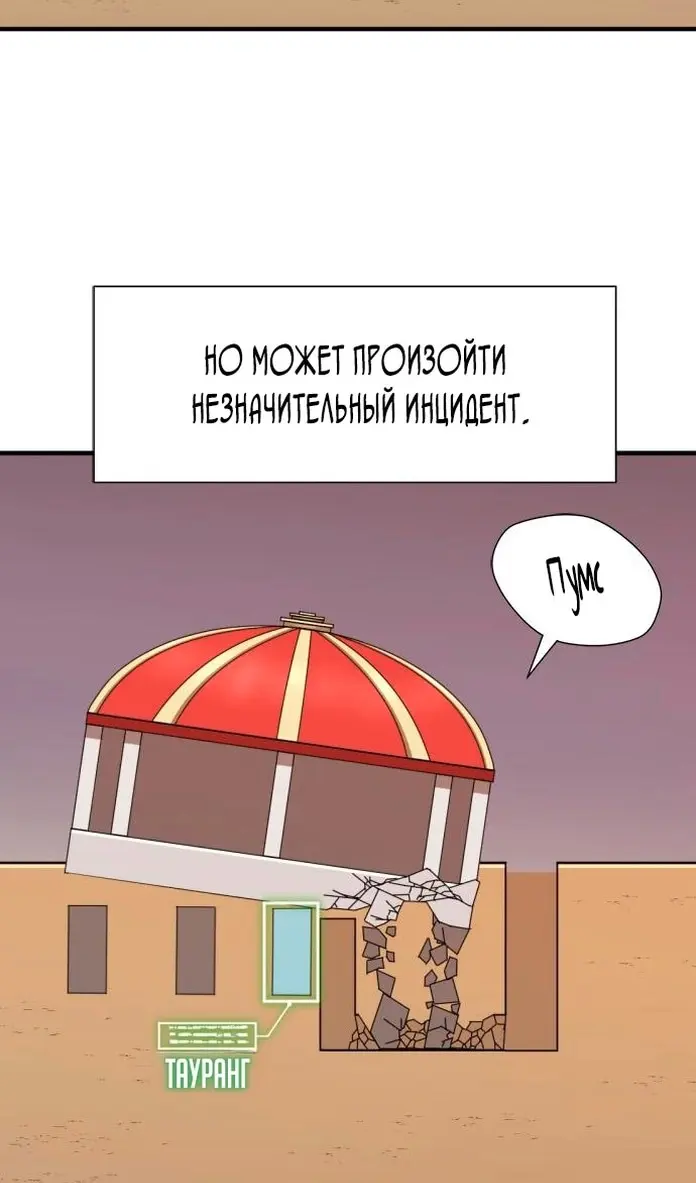 Страница 70
