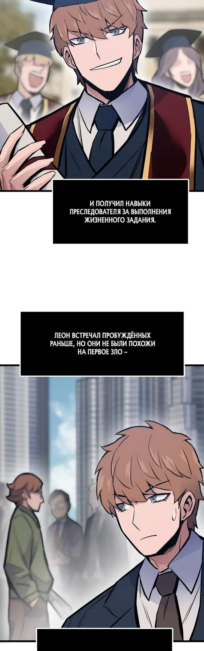 Страница 44