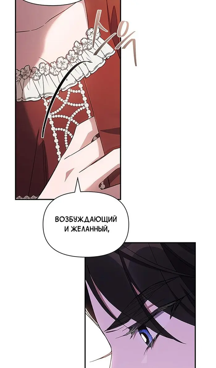 Страница 70