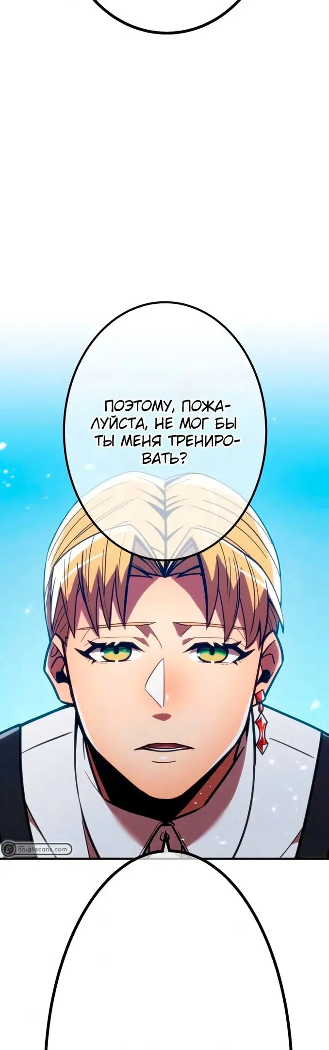 Страница 78