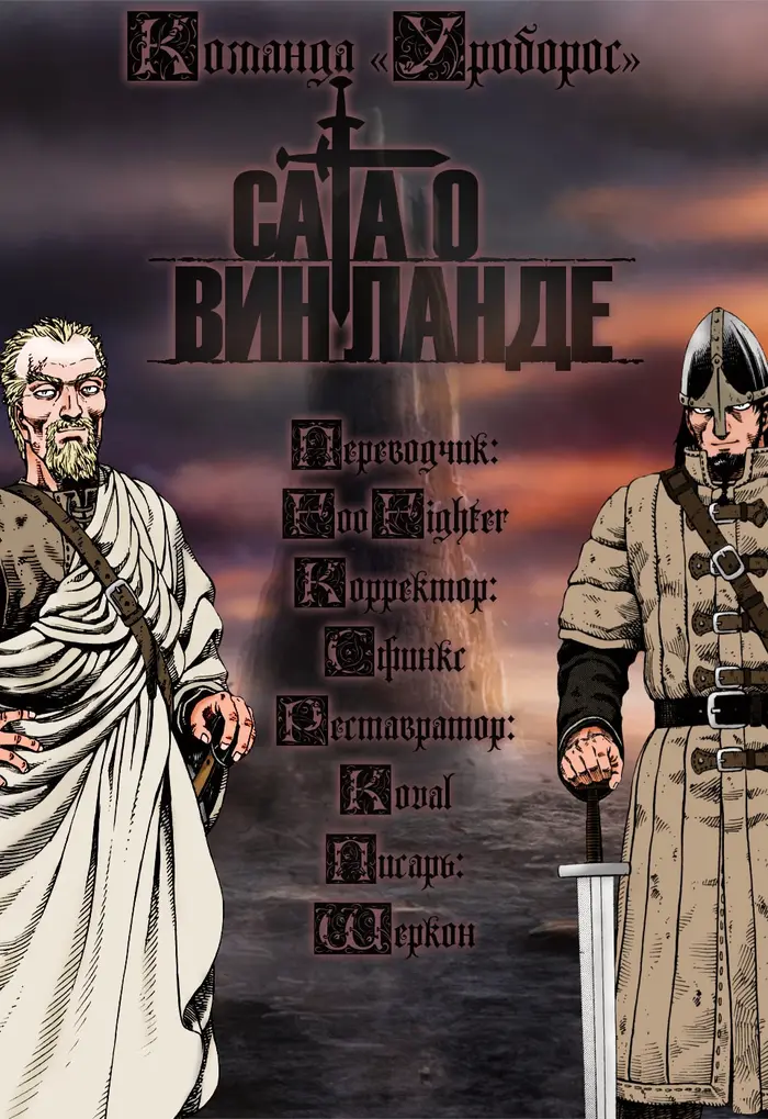 Страница 38