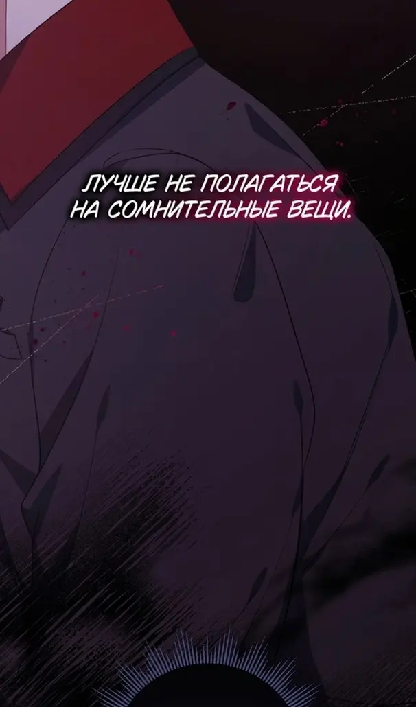 Страница 64