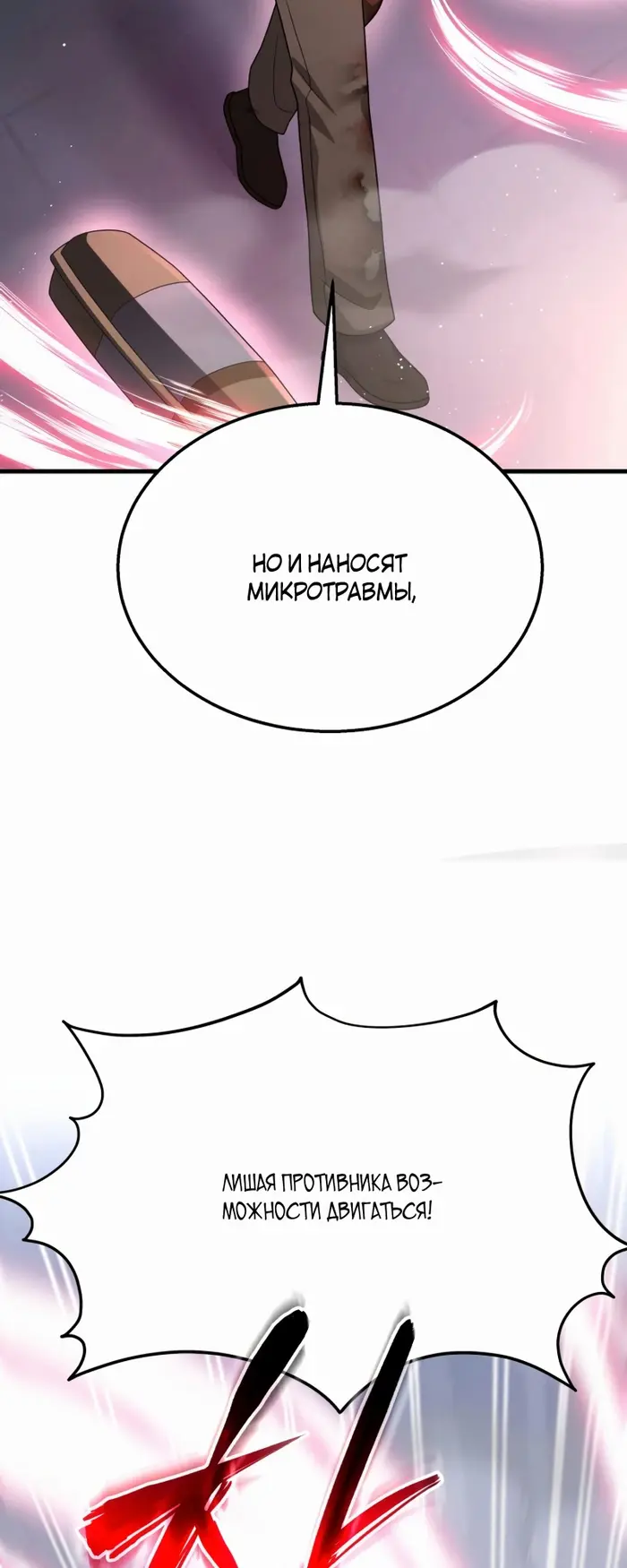 Страница 39