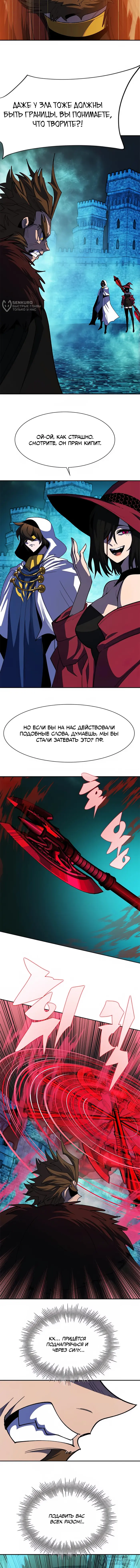 Страница 24