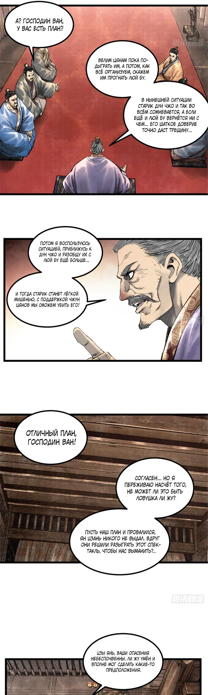 Страница 15