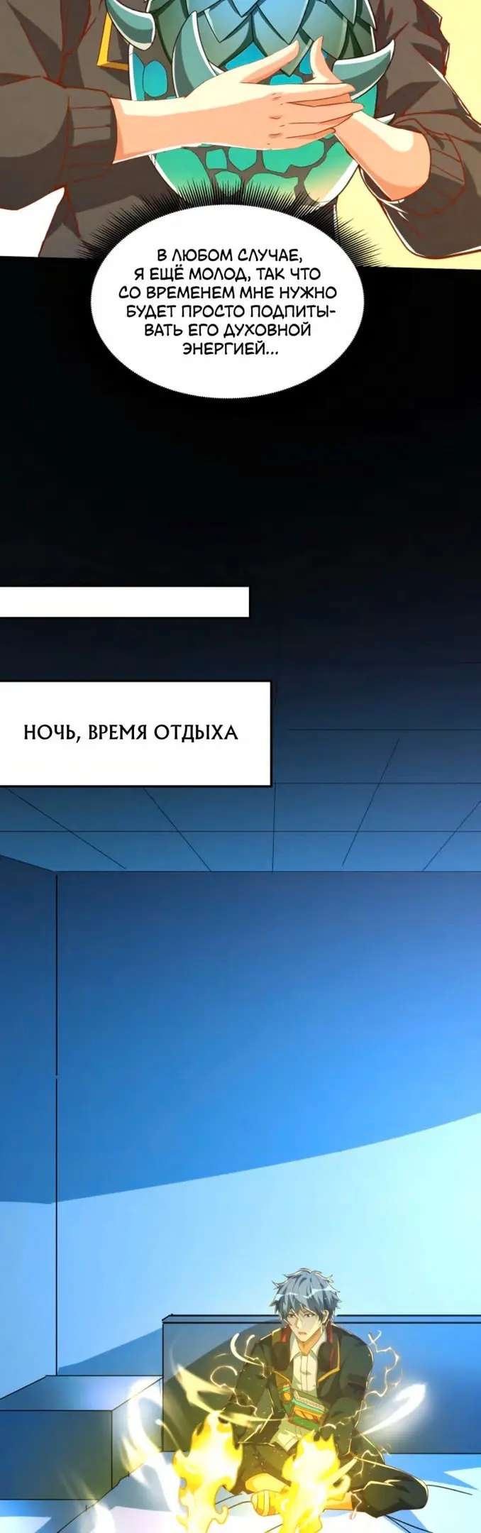Страница 15