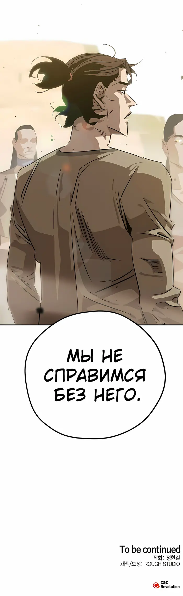 Страница 19