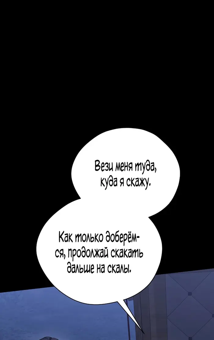 Страница 50