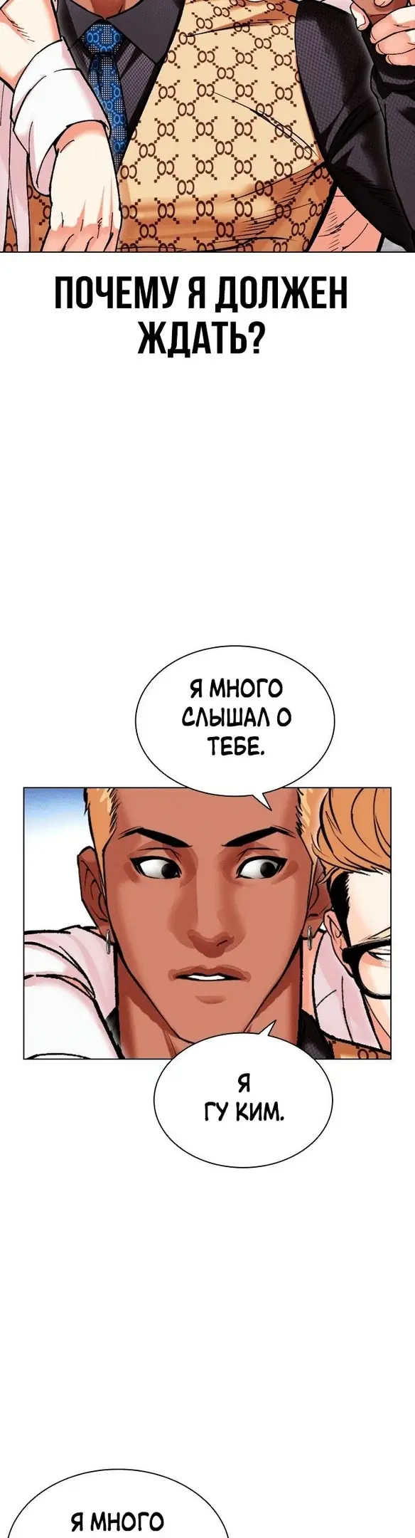 Страница 71