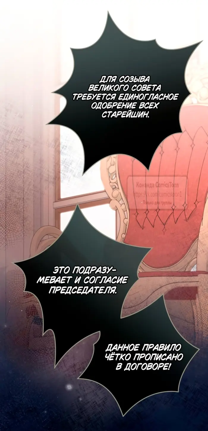Страница 53