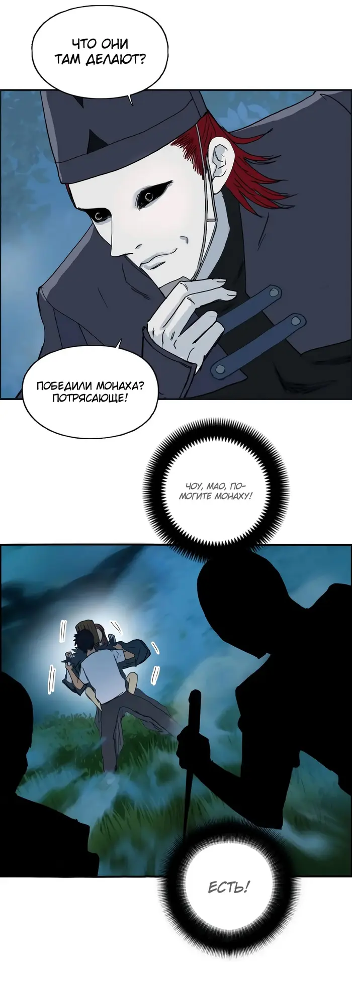 Страница 7