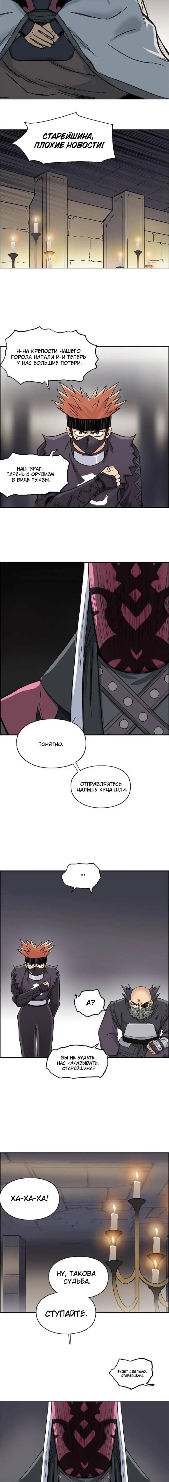 Страница 23