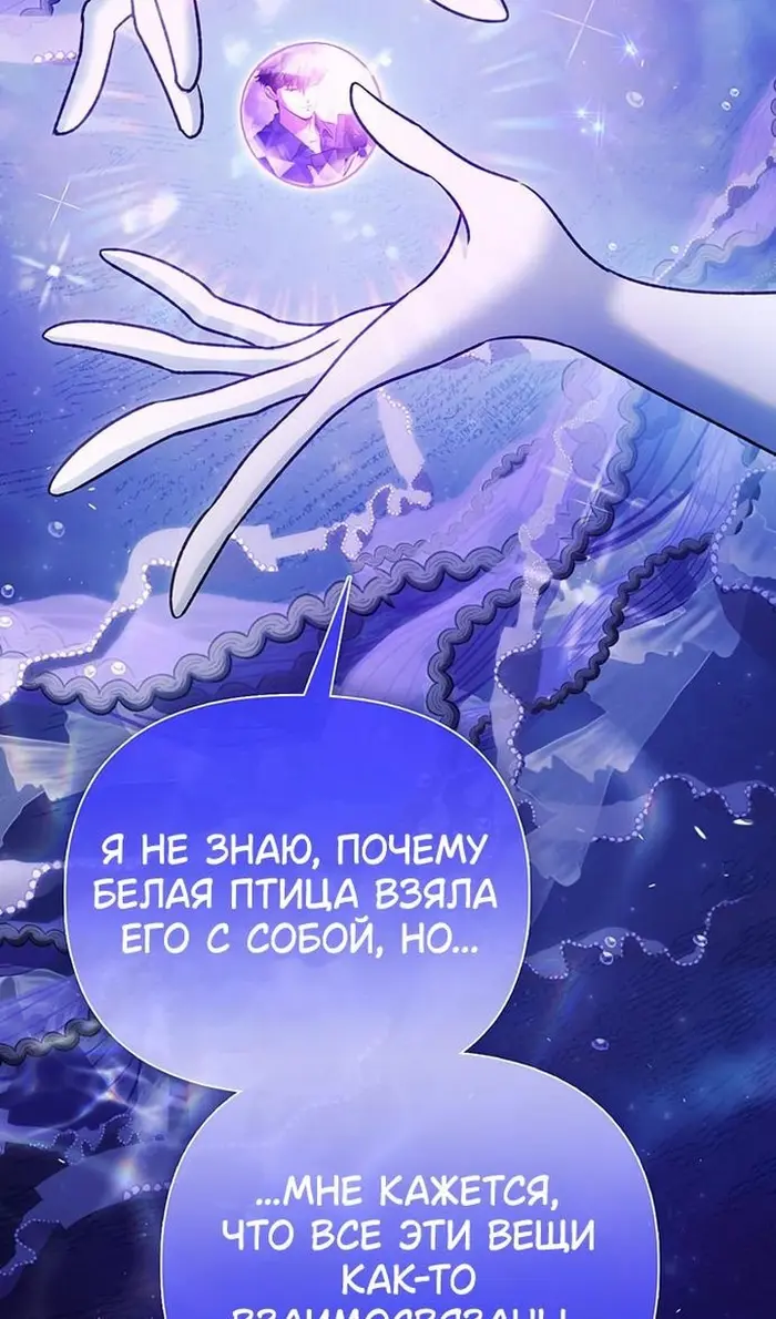 Страница 87