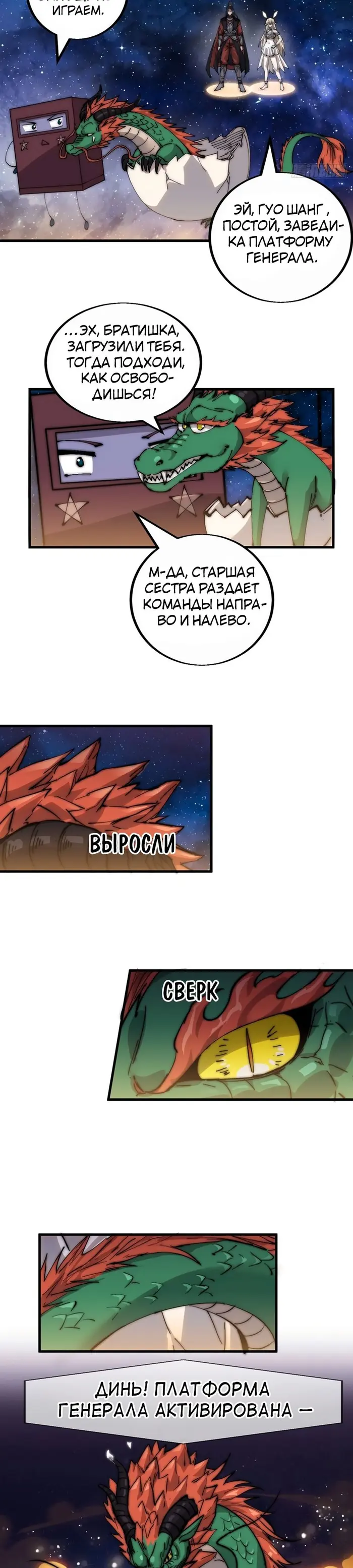 Страница 18