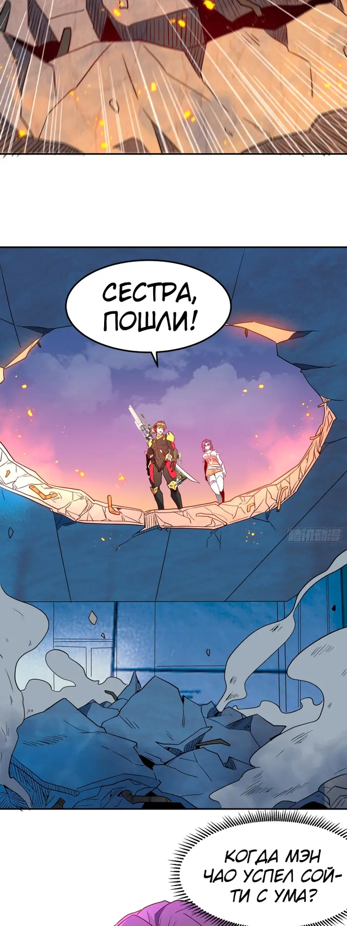 Страница 28
