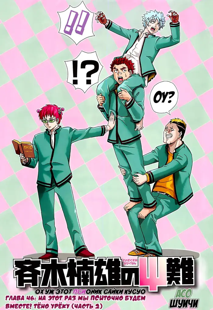 Страница 1