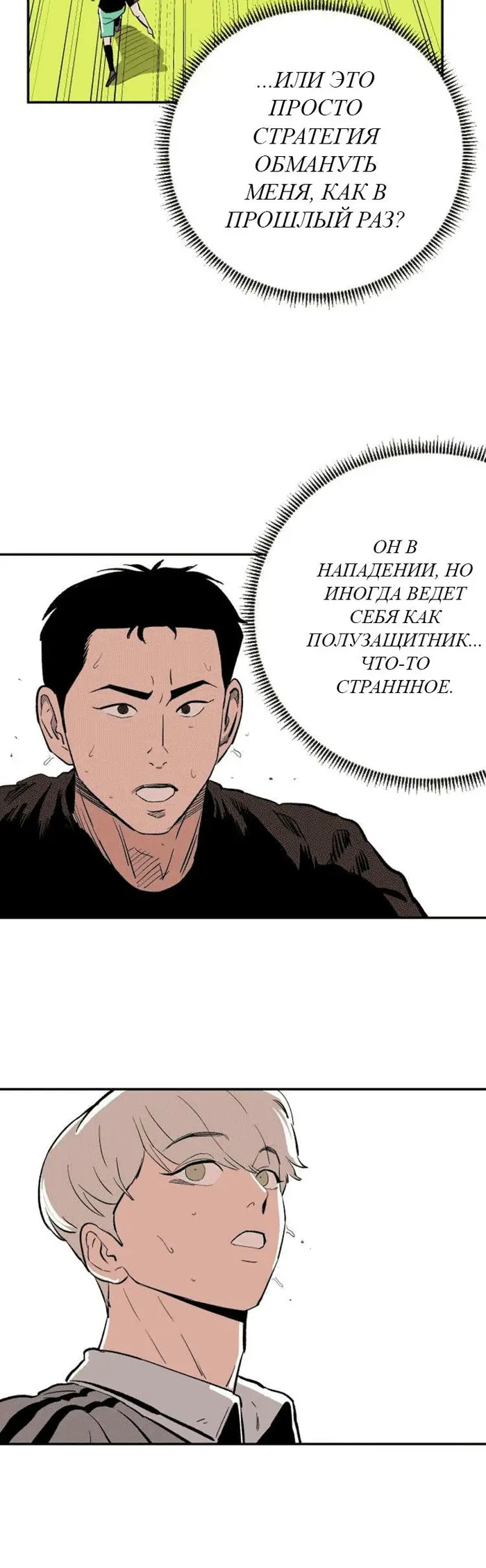 Страница 28