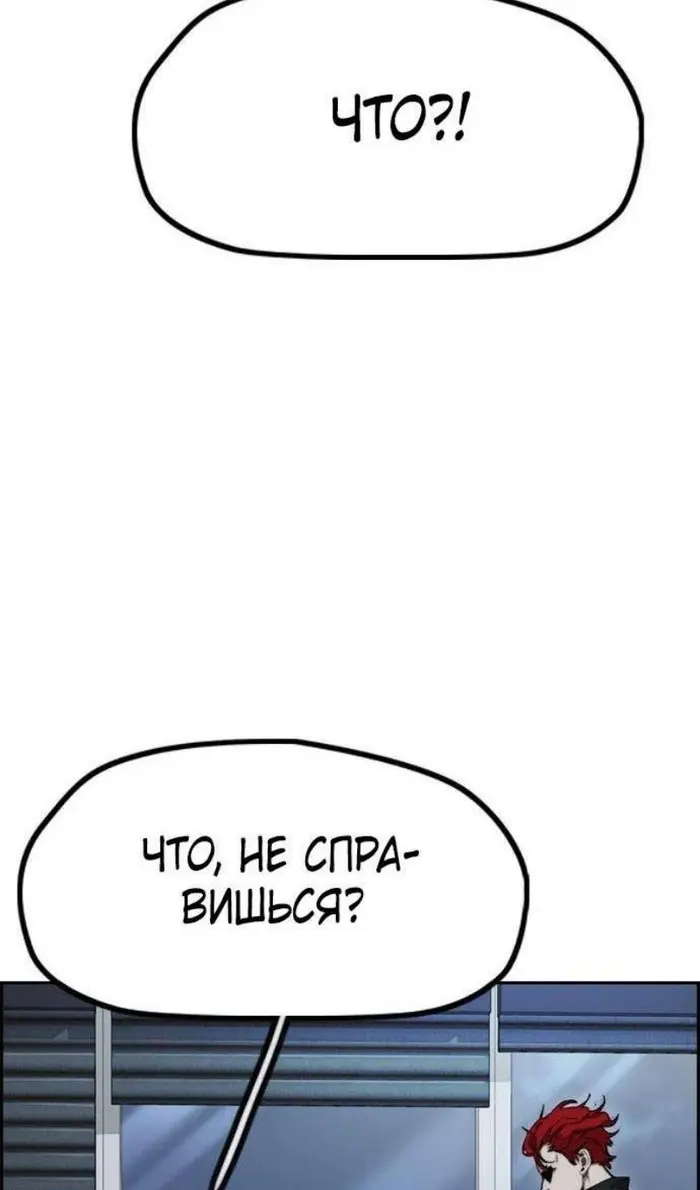 Страница 124