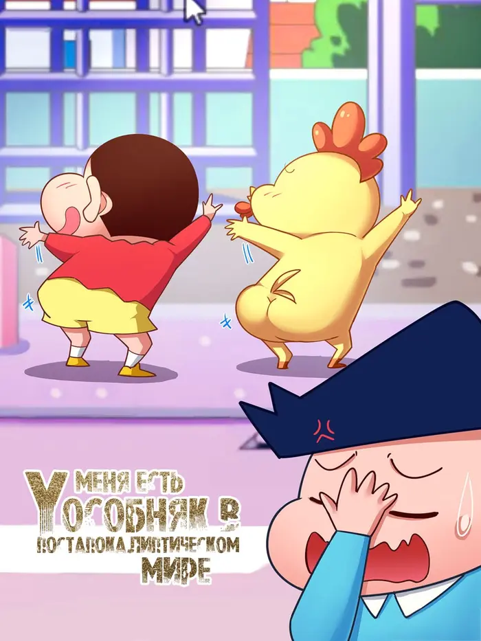Страница 1