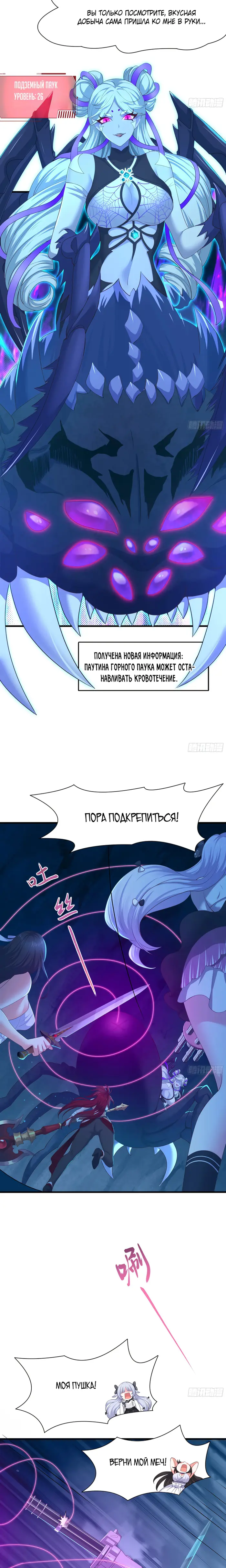 Страница 16