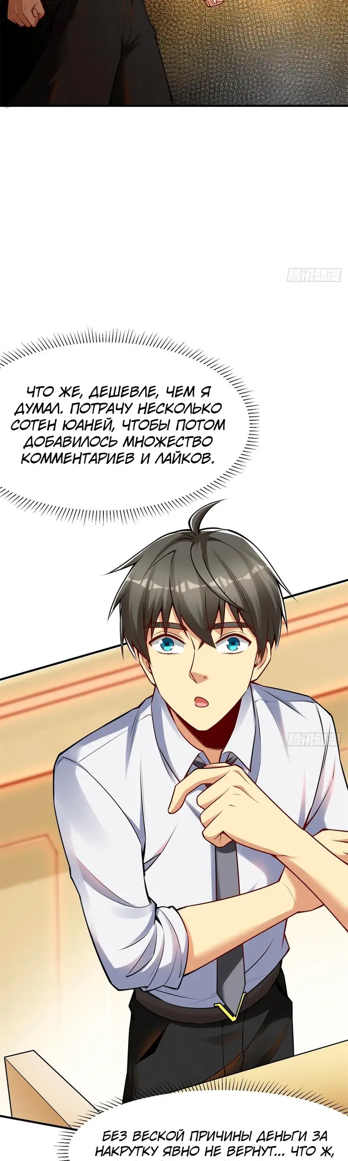 Страница 13