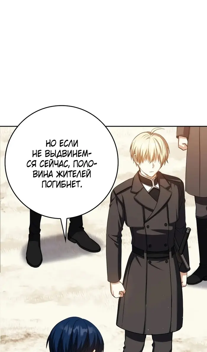Страница 106