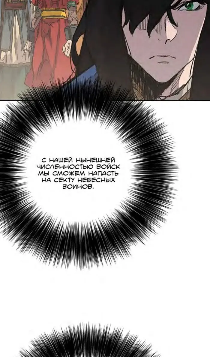 Страница 122