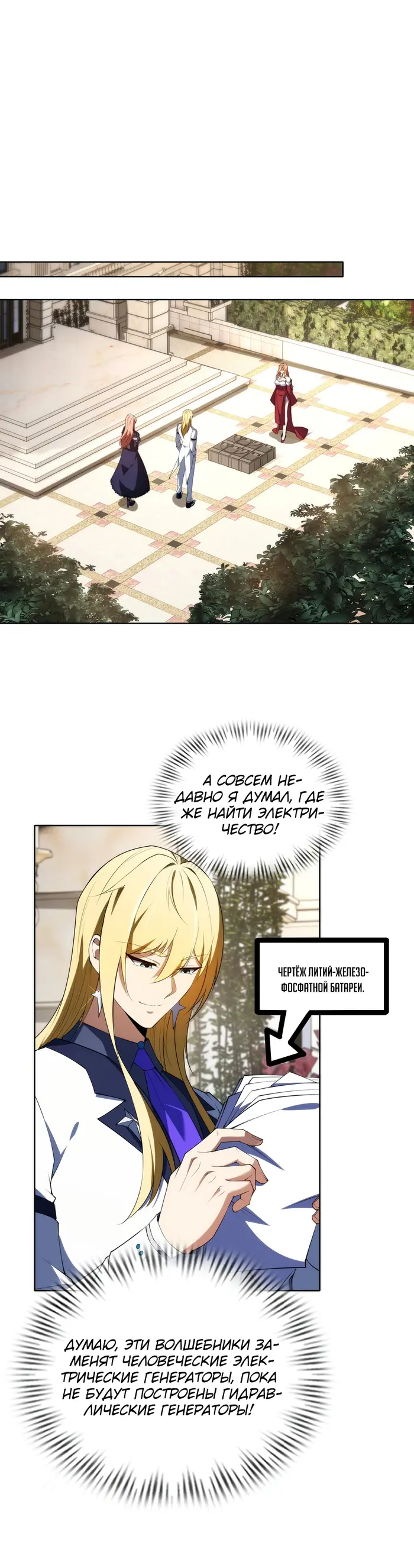 Страница 15