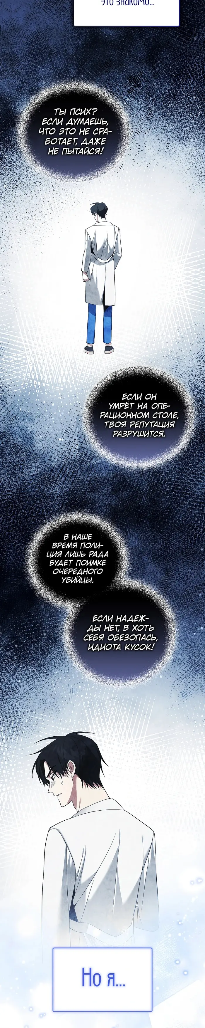 Страница 31