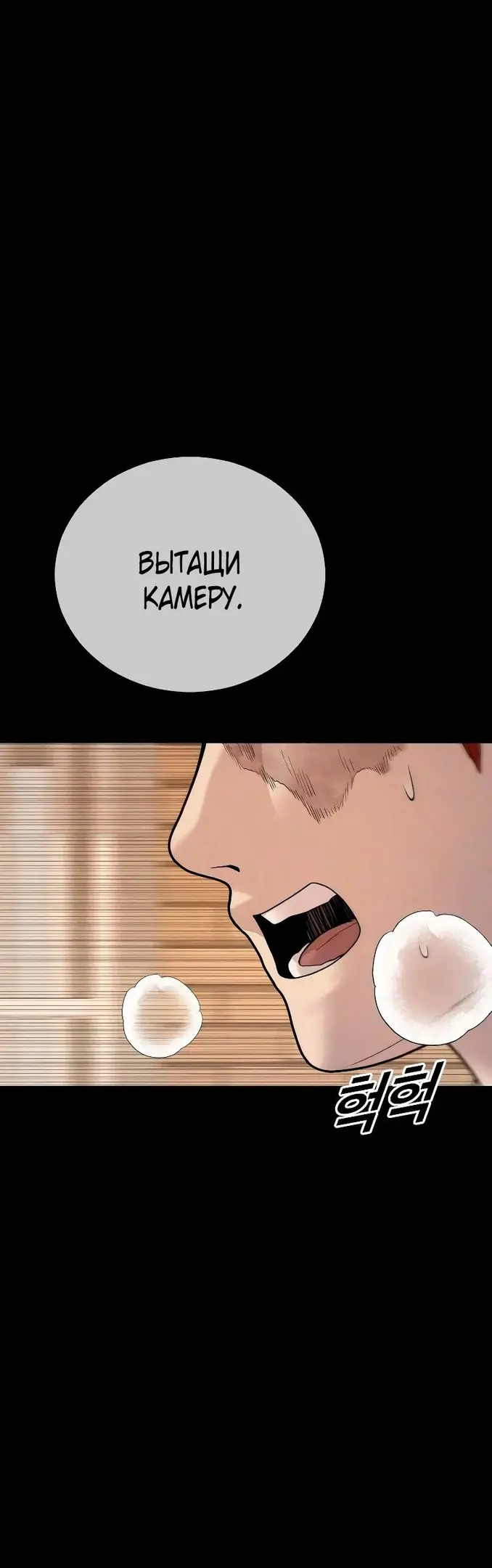 Страница 47