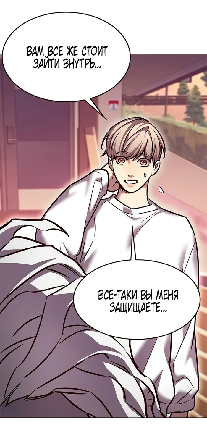 Страница 74