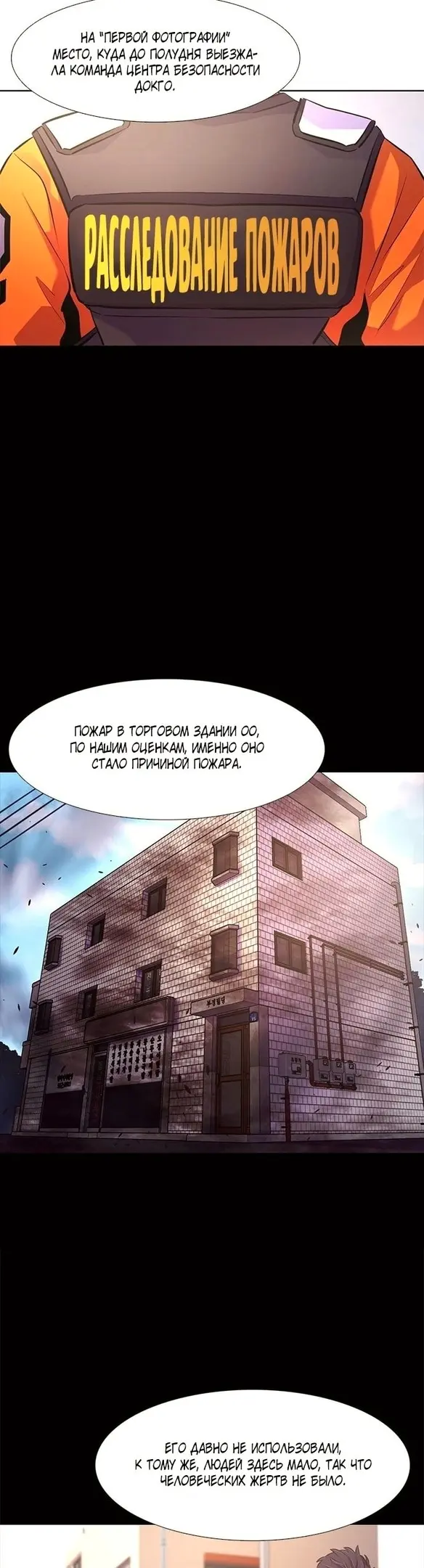 Страница 76