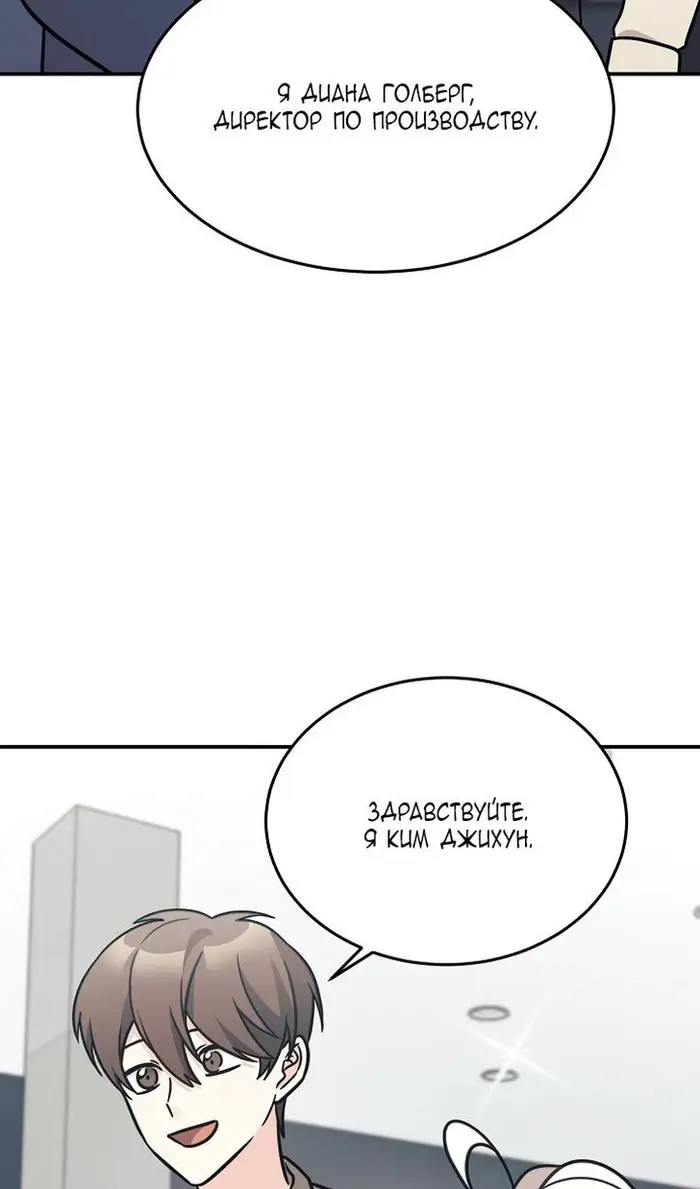 Страница 65
