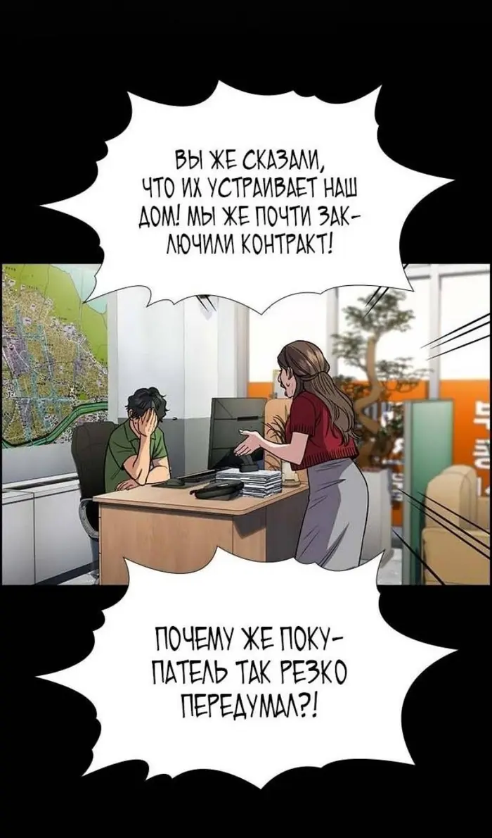 Страница 63