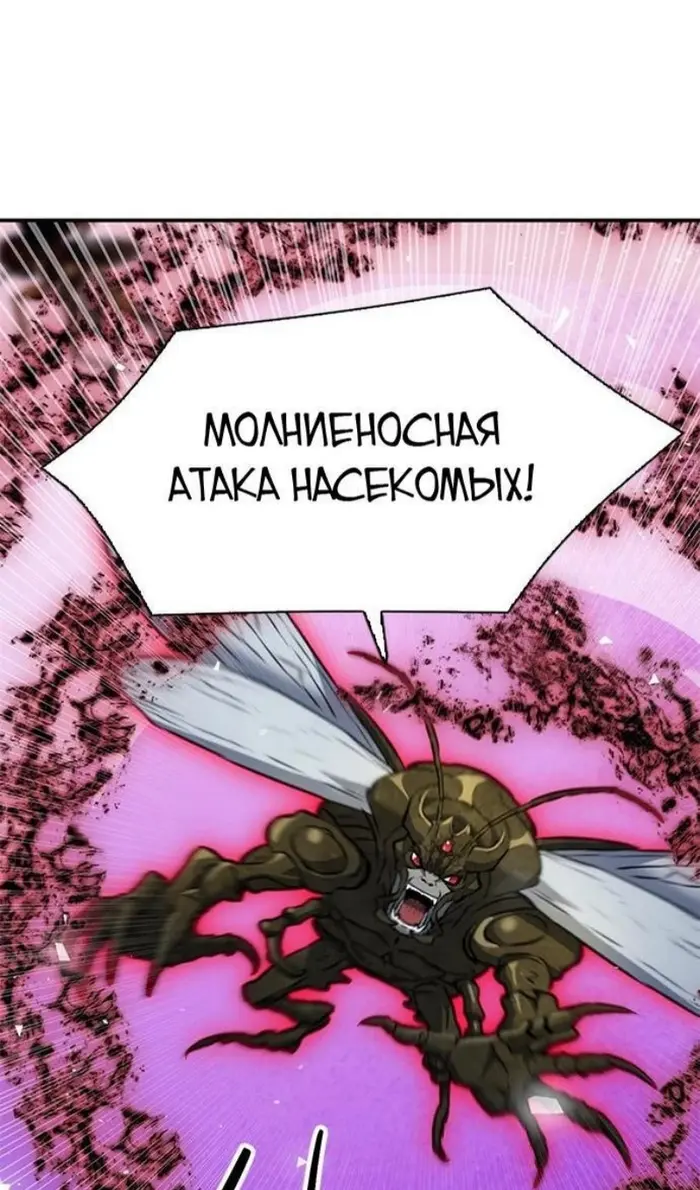 Страница 145