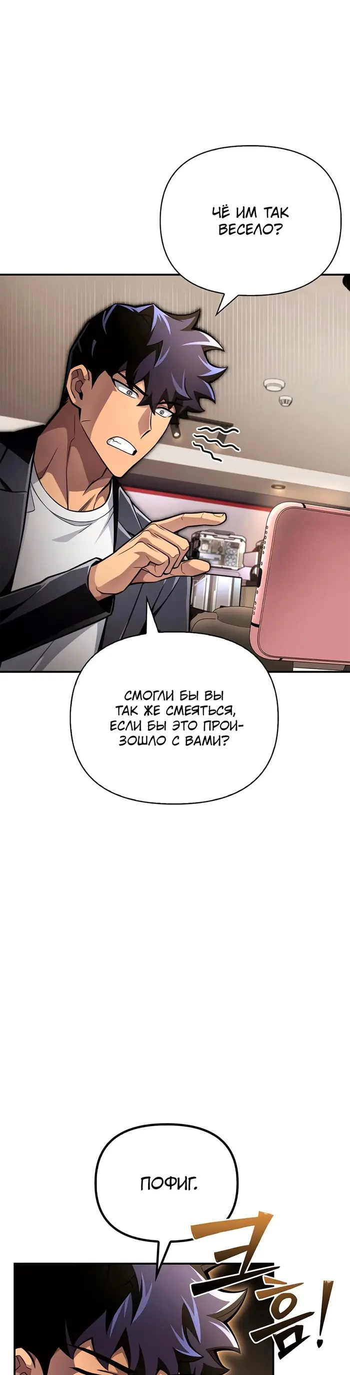 Страница 54