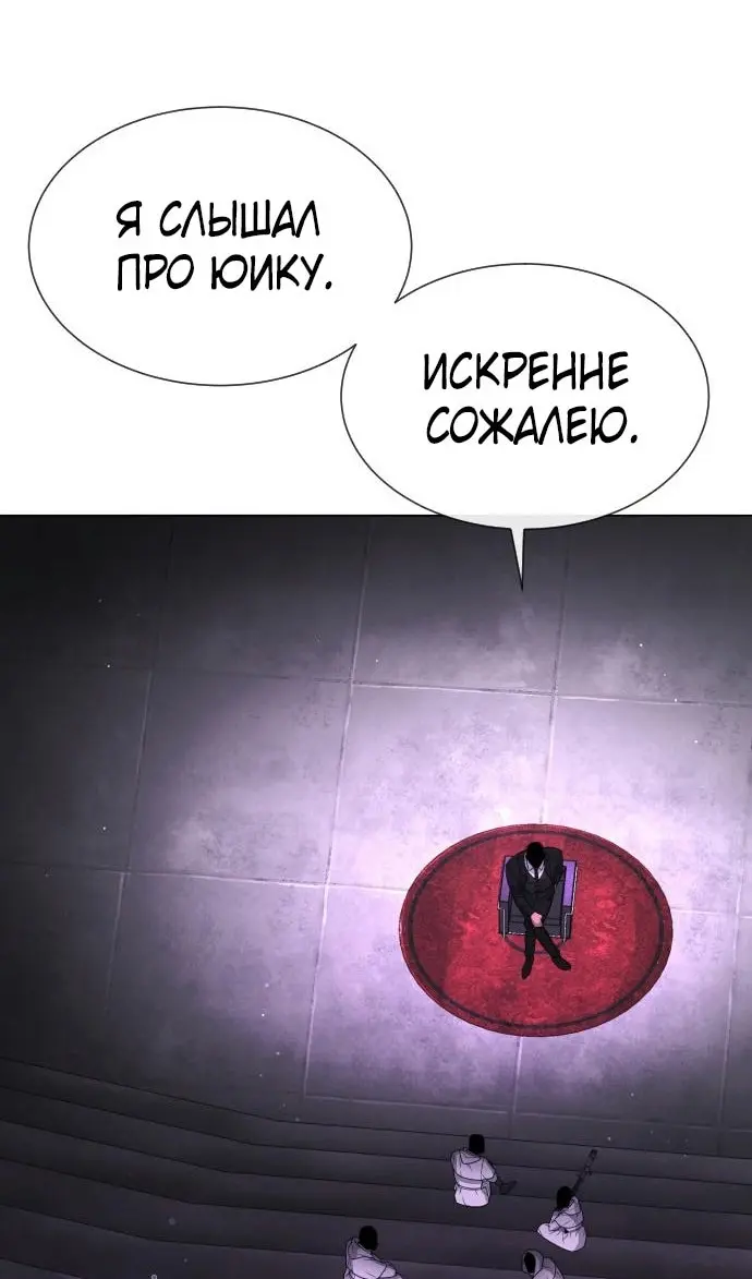 Страница 158